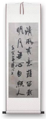 刘楚照 会员 作品 5